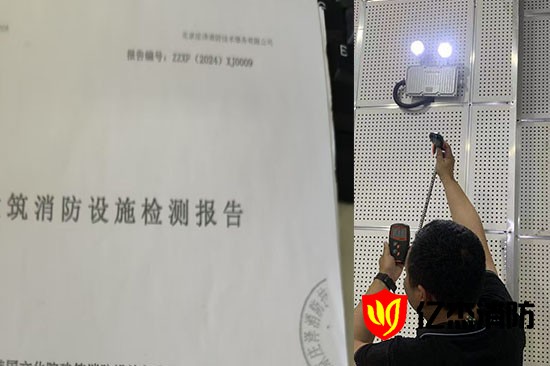 装修后必须做消电检吗?商铺/卖场/写字楼检测周期与收费依据全公开